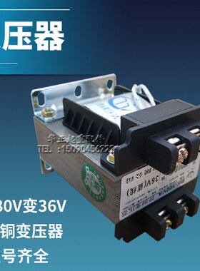 包邮控制变压器BK100VA上海巨光  380V变36V电动葫芦电控箱变压器