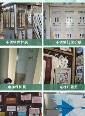 不锈钢脱胶纸剂喷剂汽车除胶剂贴纸双面胶保护膜不干胶黏胶清除剂