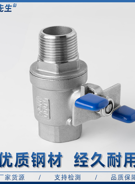 304不锈钢内外丝球阀蝶形手柄水管蝴蝶柄蝶型阀门开关4分6分dn15