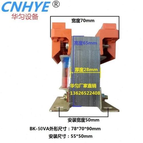 BK-50VA隔离变压器 控制690V转380-220V（铜线圈华匀）660V变220V - 图0