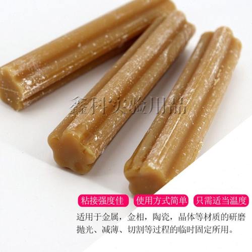 粘结接蜡金属金相样品陶瓷晶体蜡高温粘接蜡临时固定样品研磨抛光 - 图0