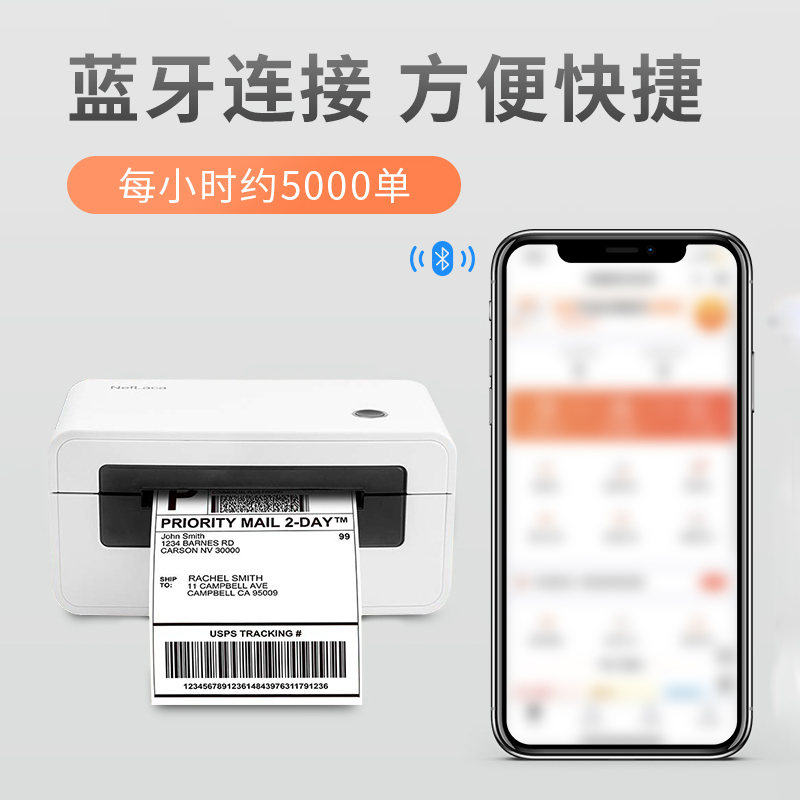 N41热敏打印机k快递打单机电子面单热敏不干胶标签条码打印机器 - 图2