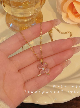 网红同款粉色猫眼锁骨链新款四叶草吊坠项链女款高级感银首饰项圈