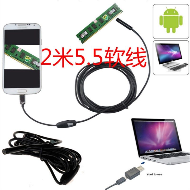 厂家5.5mm安卓usb手机内窥镜汽车电子工业检测视频高清防水便携式,淘宝优惠券,粉丝福利购,淘宝优惠卷