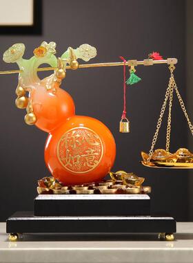 新中式称心如意仿玉葫芦摆件客厅玄关高档装饰品博古架高级感摆件