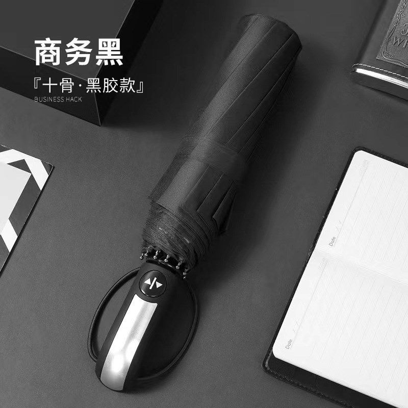 雨伞定制logo可印字广告伞订制折叠G全自动晴雨两用礼品伞图案订 - 图0