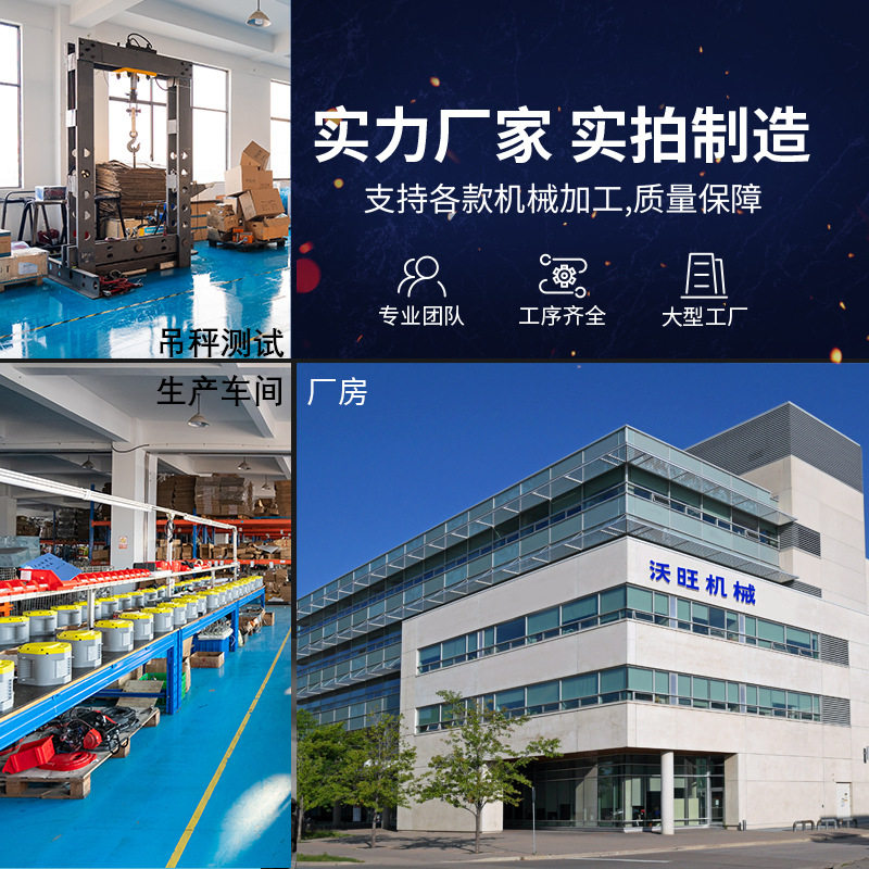 电动葫芦锂电池版蓄电变频调速工业便携悬挂式小吊机提升机卷扬机,淘宝优惠券,粉丝福利购,淘宝优惠卷