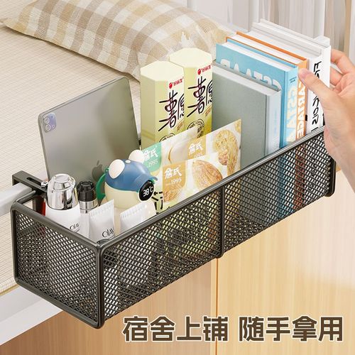 工位屏风免打孔悬挂挂篮置物架多功能办公用品收纳篮悬挂式抽取Z - 图1