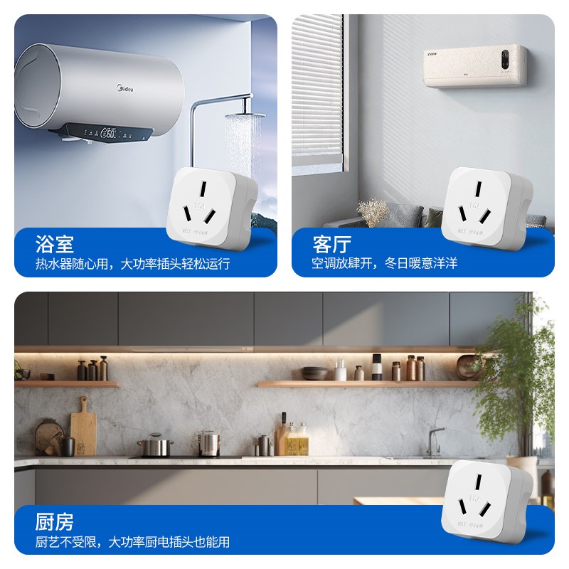 10a to 16a conversion plug multi-function converter C high-power air conditioner electric water heater three-hole socket power supply