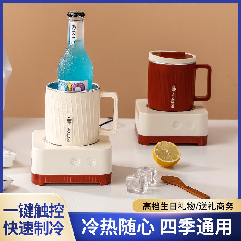 快速制冷杯垫制热两用o加热恒温办公室宿舍桌面制冷机饮料冰镇神,淘宝优惠券,粉丝福利购,淘宝优惠卷