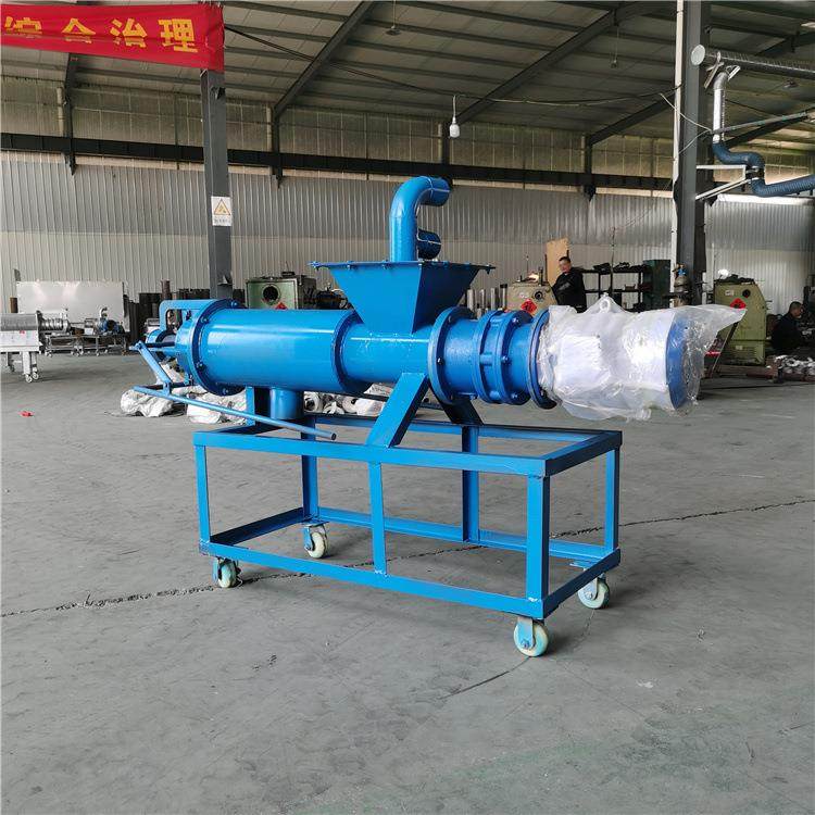 养殖场粪污干湿分离机304不锈钢螺旋挤压机餐厅药渣固液分离设,淘宝优惠券,粉丝福利购,淘宝优惠卷