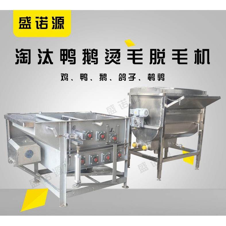 不锈钢七辊卧式脱毛机杀鸡全自动脱毛设备卧式去鸡鸭鹅毛机器,淘宝优惠券,粉丝福利购,淘宝优惠卷