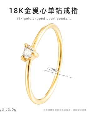 跨境不掉色爱心锆钻素圈戒轻奢小众钛钢细指环日韩ins尾戒女