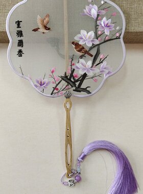苏州蓝色红色团扇精品锦盒复古扇子盒喜扇盒高端龙纹宋锦礼品盒女
