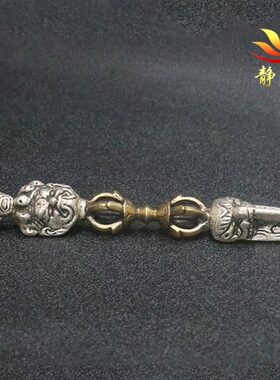 尼泊尔纯铜藏式金刚撅杵金刚杵单面普巴杵白铜橛个性复古摆件装饰