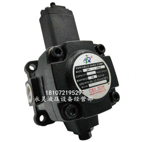 TAIXIN台鑫VP-20-FA3DH变量叶片油泵头VP08 12 15-FA3XH VP-30 40,淘宝优惠券,粉丝福利购,淘宝优惠卷