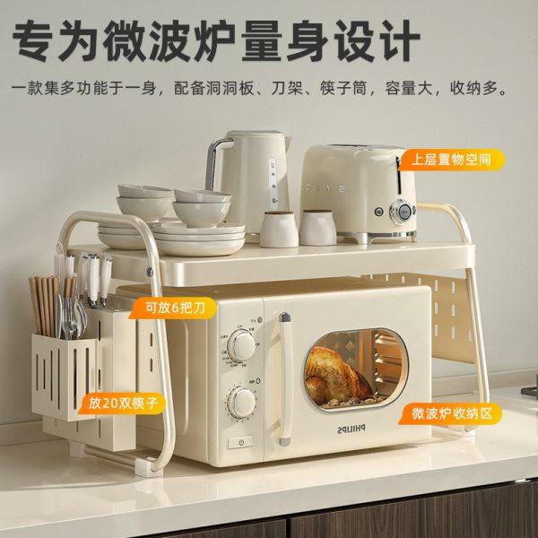 厨房微波炉架置物架多功能多层架子烤箱收纳架家用台面分层支架,淘宝优惠券,粉丝福利购,淘宝优惠卷