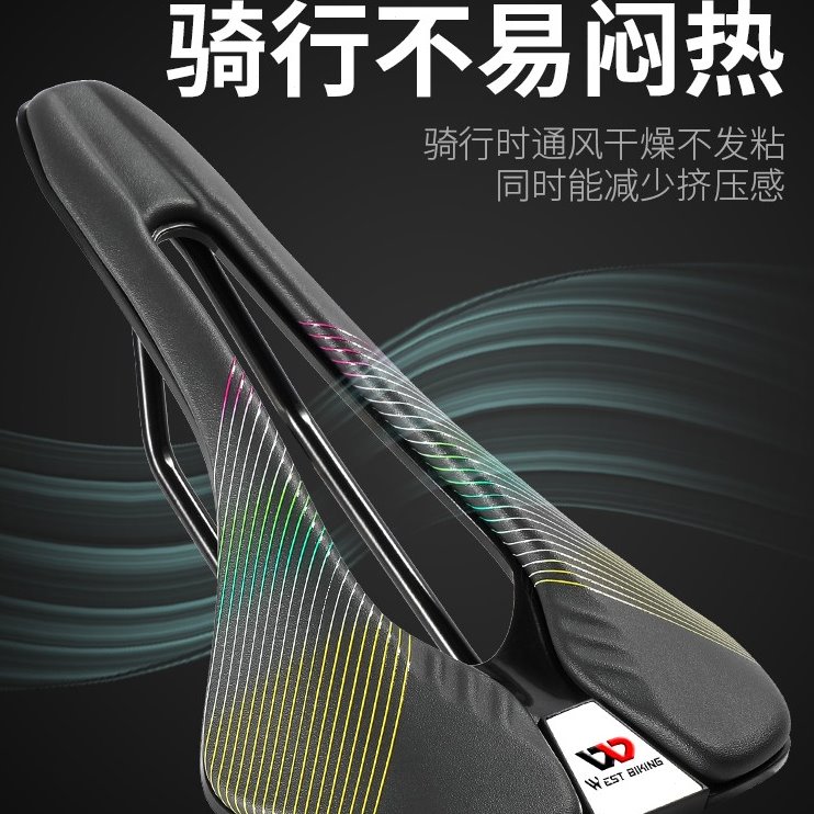 West Rider Road Bike Cushion Non-slip Hollow Seat Cushion Dynamic Bike Saddle Seat Riding Accessories