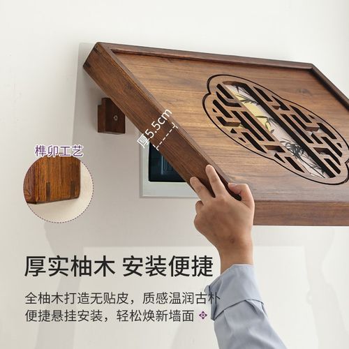 异丽新中式实木弱电箱遮挡装饰盖板电表箱画多媒体盒遮挡箱免打孔 - 图2