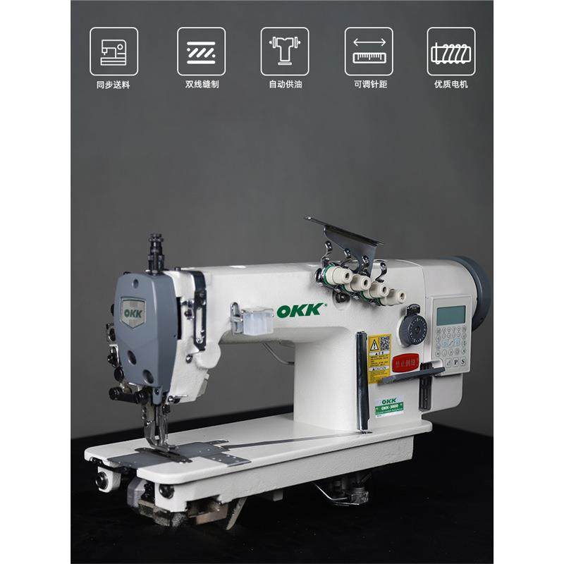 3800同步链式双针缝纫机工业高速直驱无底线后浪车双线链条车,淘宝优惠券,粉丝福利购,淘宝优惠卷