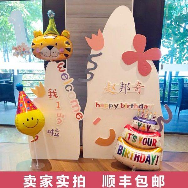 周岁满月宝宝宴中式背景kt板定制背景满月宴周岁宴生日宴,淘宝优惠券,粉丝福利购,淘宝优惠卷