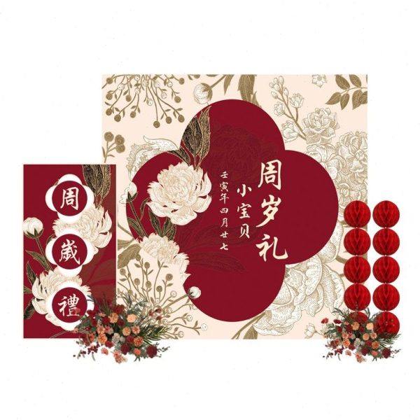 周岁满月宝宝宴中式背景kt板定制背景满月宴周岁宴生日宴,淘宝优惠券,粉丝福利购,淘宝优惠卷