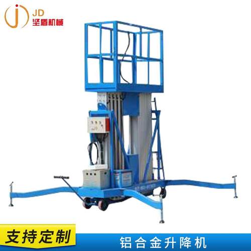 双柱铝合金升降机10米高空作业升降平台电动液压铝合金升降台 - 图1