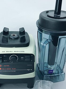 沙冰机台湾TWK767商用家用沙冰机搅拌机冰沙现磨豆浆机奶昔料理机