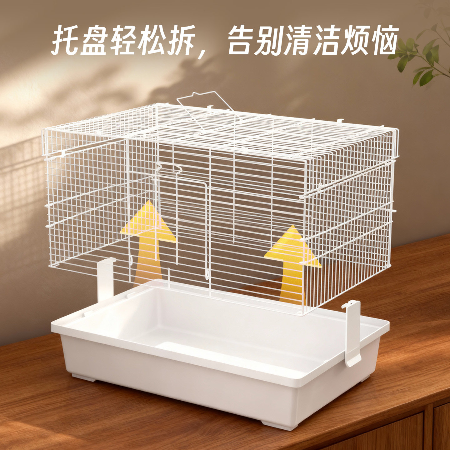 47CM基础仓鼠笼金丝熊松鼠加高底盘加厚加密升级版笼子小宠别墅笼,淘宝优惠券,粉丝福利购,淘宝优惠卷