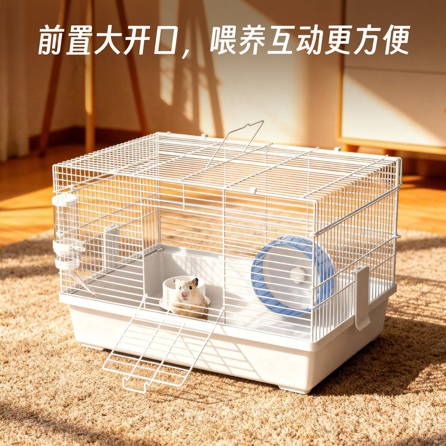 47CM基础仓鼠笼金丝熊松鼠加高底盘加厚加密升级版笼子小宠别墅笼,淘宝优惠券,粉丝福利购,淘宝优惠卷