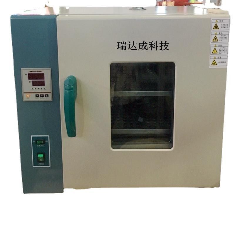 厂家直销小型烤箱小型恒温烤箱小型高温烤箱数显控温计时关机,淘宝优惠券,粉丝福利购,淘宝优惠卷