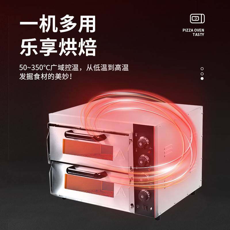 商用电热烤披萨炉单双层食品烘焙设备披萨烤箱电烤箱烘培,淘宝优惠券,粉丝福利购,淘宝优惠卷