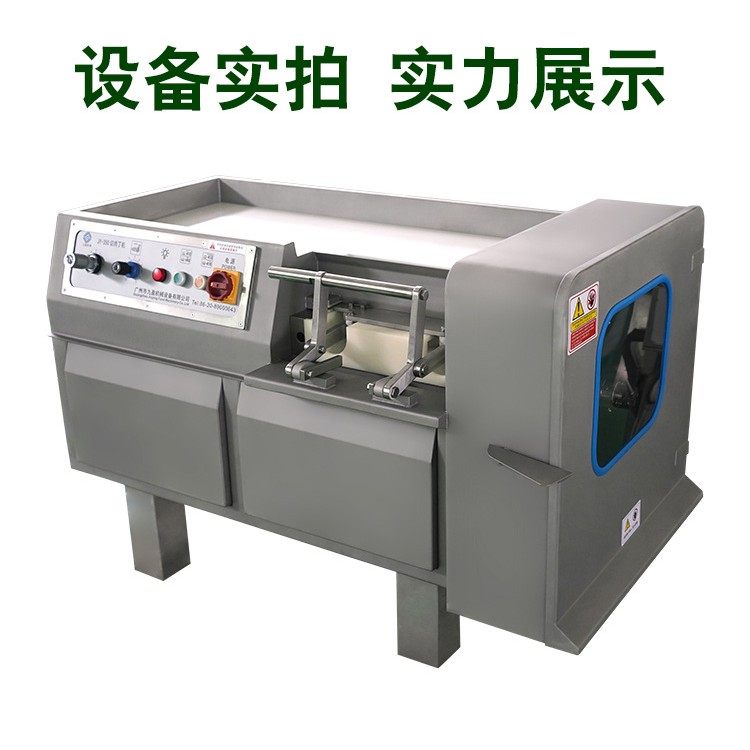 牛肉切丁机大型切肉丁机冻肉切丁机冻鱼切块机冻鸡胸肉切丁切块机,淘宝优惠券,粉丝福利购,淘宝优惠卷