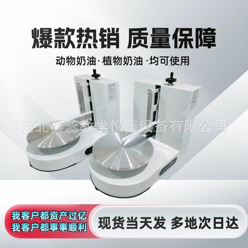 生日蛋糕抹面机全自动蛋糕抹胚机电动面包上奶油神器 烘焙坊设备,淘宝优惠券,粉丝福利购,淘宝优惠卷