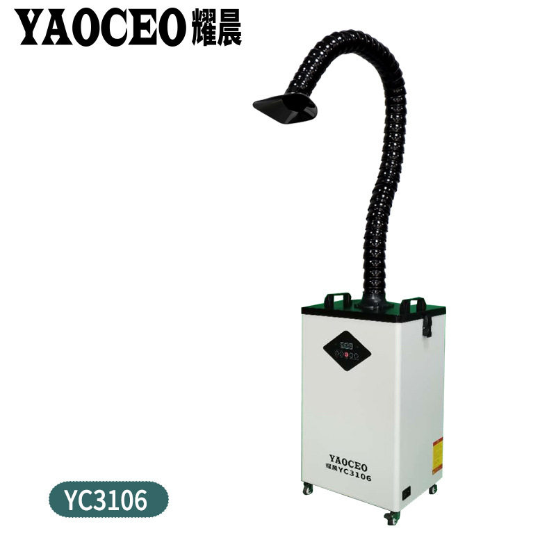 激光烟雾净化器浸锡炉烟尘净化系统打标雕刻抽烟器点焊抖粉吸烟机,淘宝优惠券,粉丝福利购,淘宝优惠卷