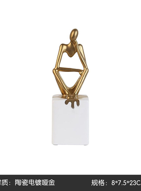 北欧轻奢c金色电镀石榴托盘 样板房别墅客厅餐桌茶几收纳装饰摆件