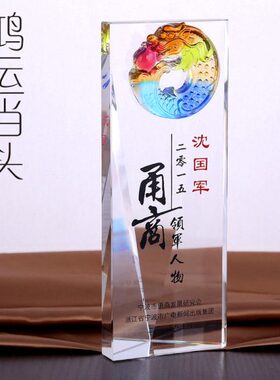 琉璃奖杯定制 端午龙舟赛奖杯划船赛龙舟创意水晶奖杯定制定做