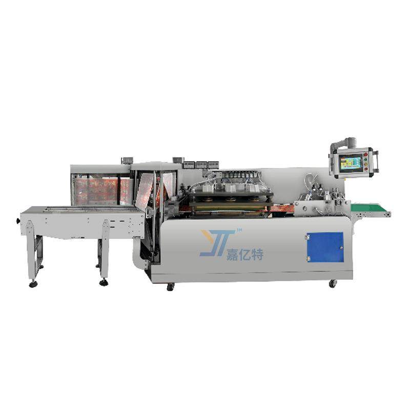 往复式多通道芒果片包装机多功能橙子干袋装机四边封脐橙干封口机,淘宝优惠券,粉丝福利购,淘宝优惠卷