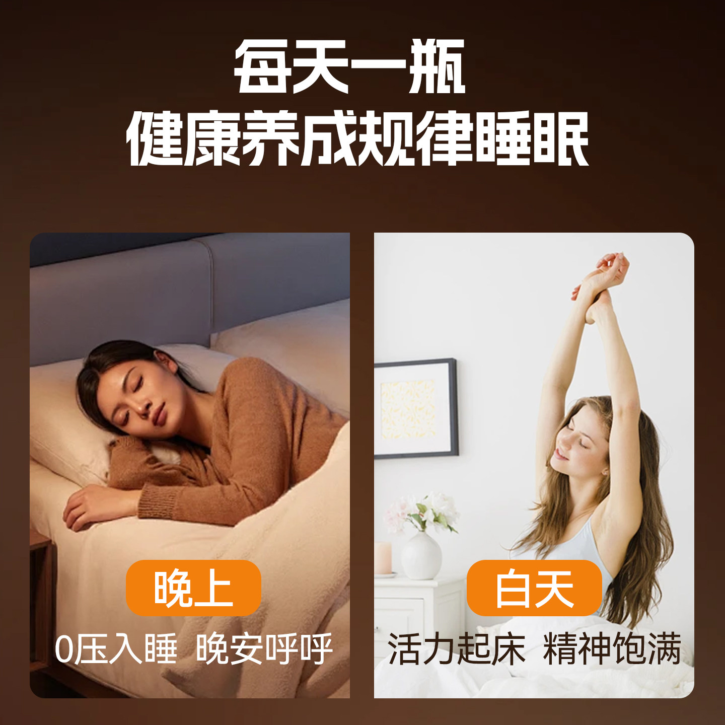 至上元气饮稀有人参皂苷人参饮熬夜高压睡前养生饮送礼非睡眠片
