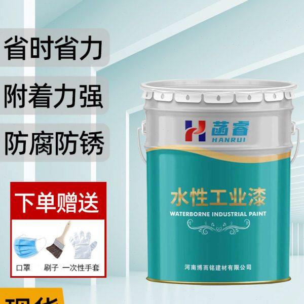 水性环氧酯漆防锈铁红灰机械设备汽车底盘零部件不锈钢黑色防腐漆,淘宝优惠券,粉丝福利购,淘宝优惠卷