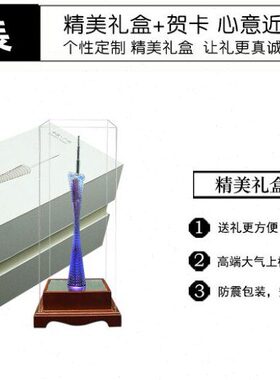琉璃广州塔
