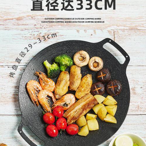 韩式户外露营烤盘烧烤盘烤肉盘烧家用烤肉锅麦饭石煎烤盘煎锅炒锅 - 图2