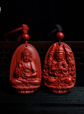 湘西红砂朱砂吊坠属龙年普贤本命佛灵藏挂件儿童男女款礼物饰品