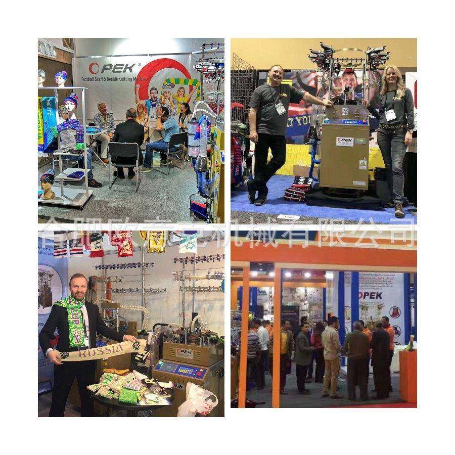 十年老厂供应高速电脑横机帽子围巾机提花机12针织帽机,淘宝优惠券,粉丝福利购,淘宝优惠卷