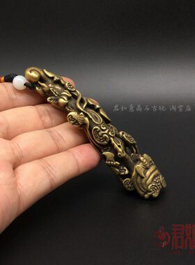实心黄蝙蝠林芝寿桃小如意挂件迷你铜如意 平安如意手摆件