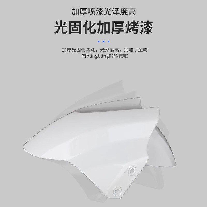 爱玛电动车前挡泥板前轮挡泥瓦盖配件雅迪迅鹰电瓶车原装外壳通用 - 图2