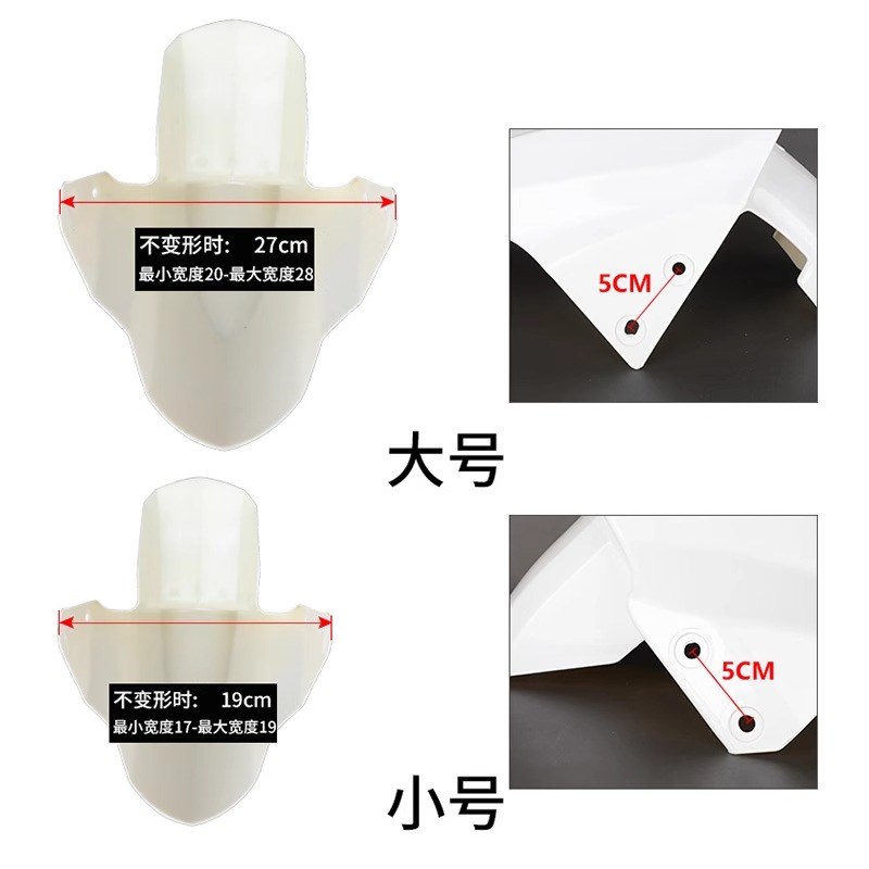 爱玛电动车前挡泥板前轮挡泥瓦盖配件雅迪迅鹰电瓶车原装外壳通用 - 图3