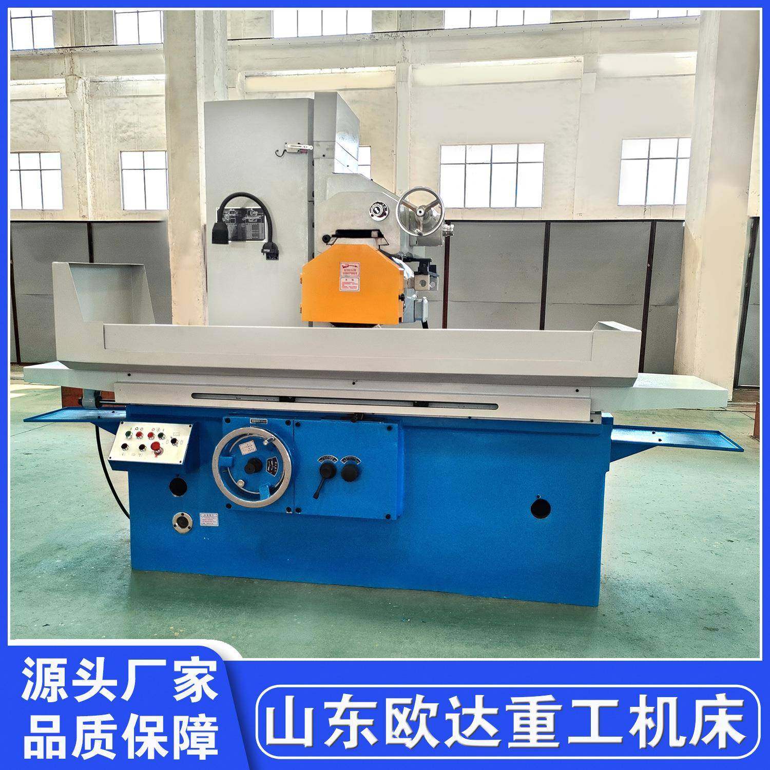 平面磨床M7130/M7140/7132大水磨现货直销高精度磨削加工机床,淘宝优惠券,粉丝福利购,淘宝优惠卷
