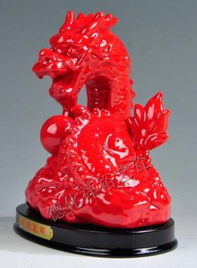 陶瓷工艺品龙摆件 红色龙中国红龙现代家居工艺装饰品 生肖龙摆设