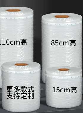 气柱卷气柱袋卷材快递缓冲袋气泡柱袋充气袋充气气泡膜气泡袋